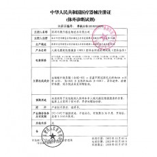 毓婷早孕试纸10条装早早孕盒装精准验孕试纸条高精度测试纸检孕条