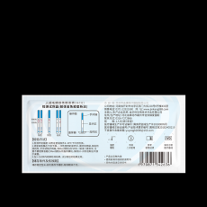 正品雅讯早早孕试纸验孕试纸测孕纸验孕棒备孕验孕棒盒装计生用品