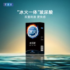 罗米欧超薄冰火两重天冰感热感10只避孕安全套成人用品一件代发