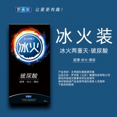 罗米欧超薄冰火两重天冰感热感10只避孕安全套成人用品一件代发