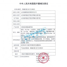 罗米欧超薄冰火两重天冰感热感10只避孕安全套成人用品一件代发