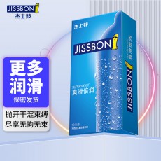 杰士邦爽滑倍润10只装避孕套光面加倍润滑安全套成人用品代发批发