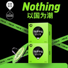 大象避孕套003超轻薄2只装安全套保险套隐形超薄成人情趣用品批发