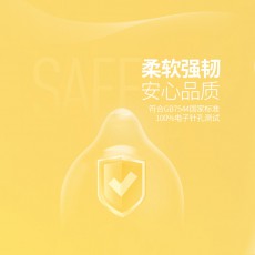 第六感幻隐超薄003避孕套2只装夫妻计生用品安全套成人用品批发