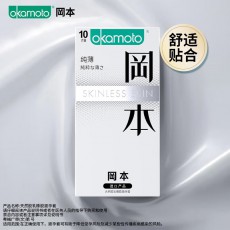 冈本SKIN系列 纯薄10只装超薄避孕套安全套成人情趣计生用品批发