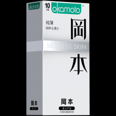 冈本避孕套SKIN纯超滑超薄10只装安全套成人情趣计生批发代发