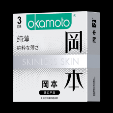 冈本SKIN系列纯薄3只装避孕套超薄男用超润滑安全套计生用品批发