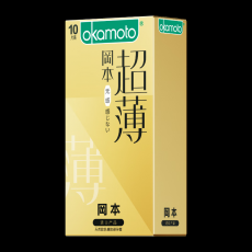 冈本无感超薄避孕套正品超薄10只装安全套裸入成人男情趣套批发