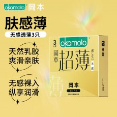 冈本超薄系列避孕套无感超薄3只安全套正品男用计生用品批发代发
