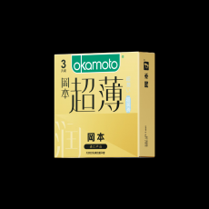 冈本避孕套3只装超薄系列超润滑超薄安全套超薄裸入男用计生用品