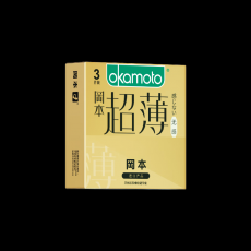 冈本超薄系列避孕套无感超薄3只安全套正品男用计生用品批发代发