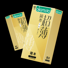 冈本无感超薄避孕套正品超薄10只装安全套裸入成人男情趣套批发