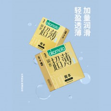 冈本避孕套3只装超薄系列超润滑超薄安全套超薄裸入男用计生用品