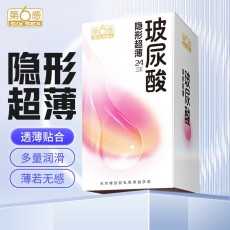 【避孕套】第六感玻尿酸隐形超薄水润24只装