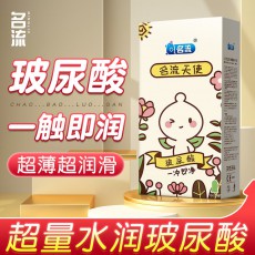 名流之夜天使小叶100只玻尿酸男避孕套超薄超润滑大盒安全套批发
