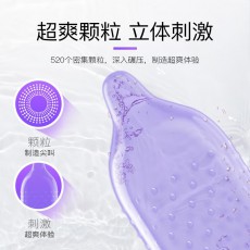 第六感避孕套玻尿酸隐形超薄颗粒水润超薄12只装安全套计生用品