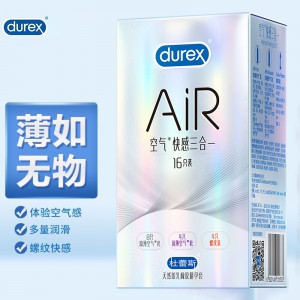 杜蕾斯AiR空气快感3合1装 16只装避孕套超薄成人计生用品酒店批发