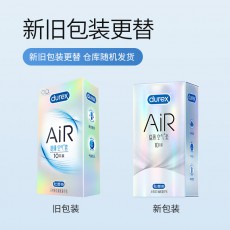 杜蕾斯安全套Air隐薄空气套10只装盒超薄成人情趣性用品避孕套