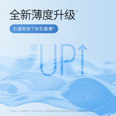 杜蕾斯安全套Air隐薄空气套10只装盒超薄成人情趣性用品避孕套