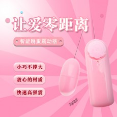 【女用器具】来乐单跳蛋