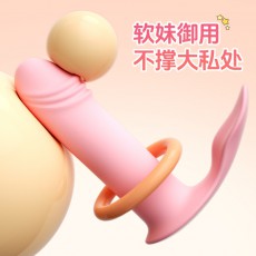 LILO来乐小妮子穿戴震动异地遥控女用器具阴蒂刺激自慰玩具性用品