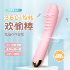 来乐朱迪多频震动棒 旋转摇摆av棒女用自慰器成人情趣性用品跨境