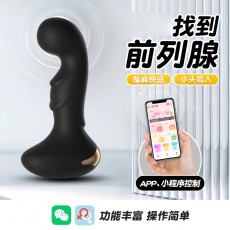 来乐圣斗士APP远程遥控后庭肛塞 男用前列腺震动自慰器成人性用品