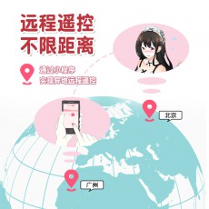 来乐角斗士跳蛋APP款无线远程10频震动女士自慰器情趣性成人用品