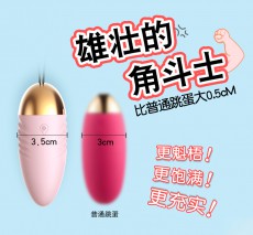 来乐角斗士跳蛋APP款无线远程10频震动女士自慰器情趣性成人用品