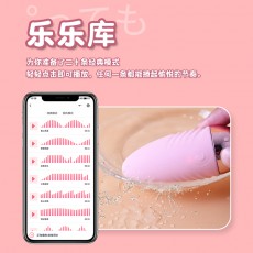 来乐角斗士跳蛋APP款无线远程10频震动女士自慰器情趣性成人用品