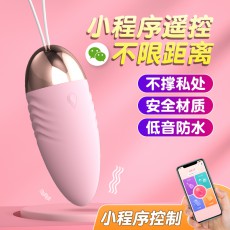 来乐角斗士跳蛋APP款无线远程10频震动女士自慰器情趣性成人用品