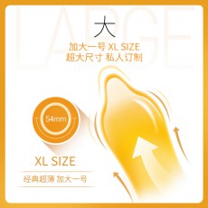 杰士邦大号超薄3只装大号套XL超薄加大安全套保险套情趣用品代发