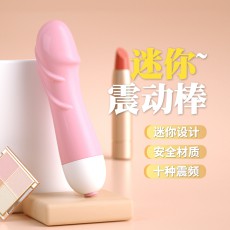 来乐小龟子迷你震动棒女用跳蛋女性自慰器按摩器成人用品批发代发