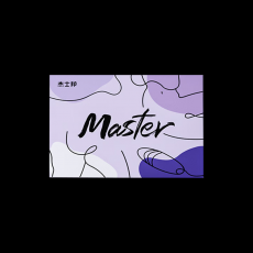 杰士邦Master系列自伸缩遥控跳蛋女用穿戴震动棒自慰器成人用品