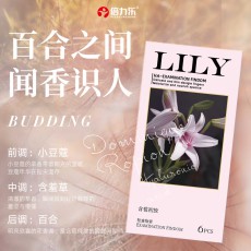 倍力乐LILY玻尿酸香氛手指套前戏抠抠套批发 女同调情女性避孕套