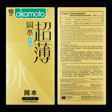 冈本冰感超薄10只装避孕套正品超薄系列安全男用套套计生用品批发