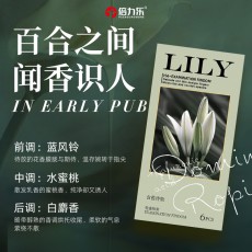 倍力乐LILY玻尿酸香氛手指套前戏抠抠套批发 女同调情女性避孕套