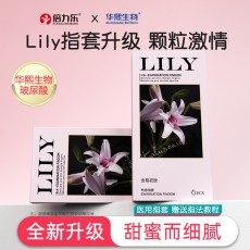 倍力乐LILY玻尿酸香氛手指套前戏抠抠套批发 女同调情女性避孕套