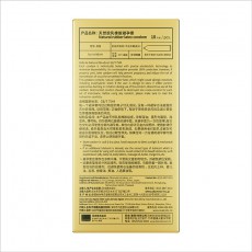 冈本冰感超薄10只装避孕套正品超薄系列安全男用套套计生用品批发