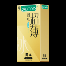 冈本冰感超薄10只装避孕套正品超薄系列安全男用套套计生用品批发
