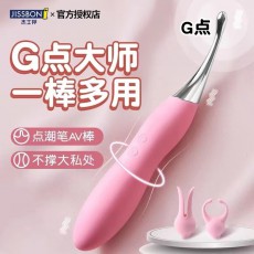 杰士邦Master系列吮吸点潮笔震动棒插入式自慰器女用电动一件代发