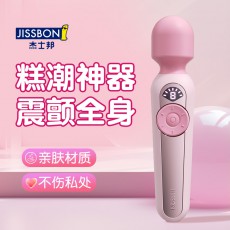 杰士邦AV震动棒女用成人情趣玩具用品液晶舔吸舌舔性用品批发代发