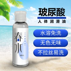 耐氏春水润滑液60ml加倍爽滑玻尿酸人体润滑液夫妻房事用品批发