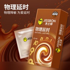 杰士邦避孕套物理延时咖啡香加厚持久安全套6只装计生用品批发