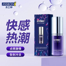 杰士邦女性快感增强凝露 15ml 外用情趣提升液成人性用品批发