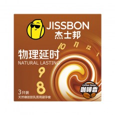 杰士邦咖啡香避孕套物理延时3只装安全套成人情趣计生用品批发