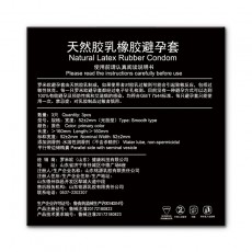 罗米欧避孕套3只装冰火两重天安全套酒店宾馆计生用品情趣性用品