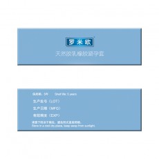 罗米欧冰感凉感热焰热感避孕套3只装玻尿酸冰火两重天安全套批发