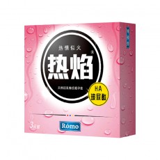 罗米欧冰感凉感热焰热感避孕套3只装玻尿酸冰火两重天安全套批发