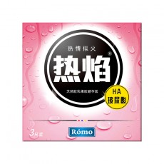 罗米欧冰感凉感热焰热感避孕套3只装玻尿酸冰火两重天安全套批发
